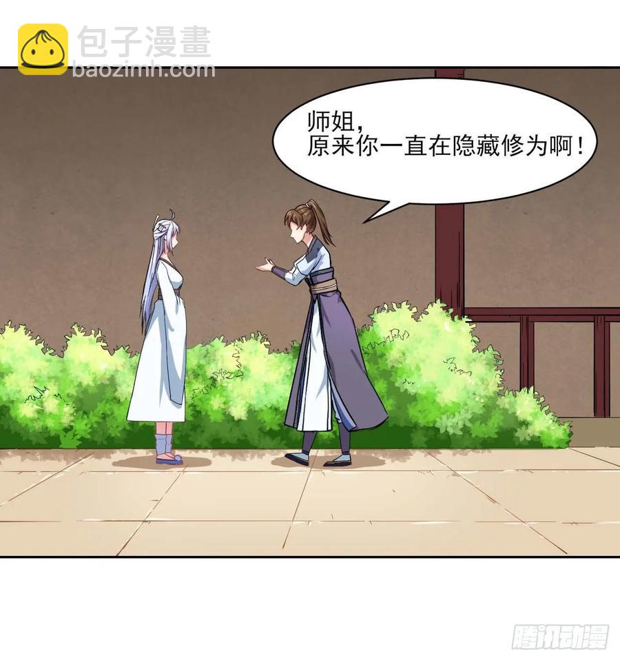 034式微的实力18