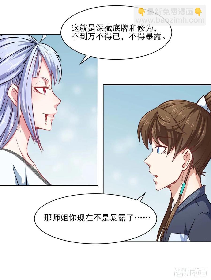 034式微的实力19