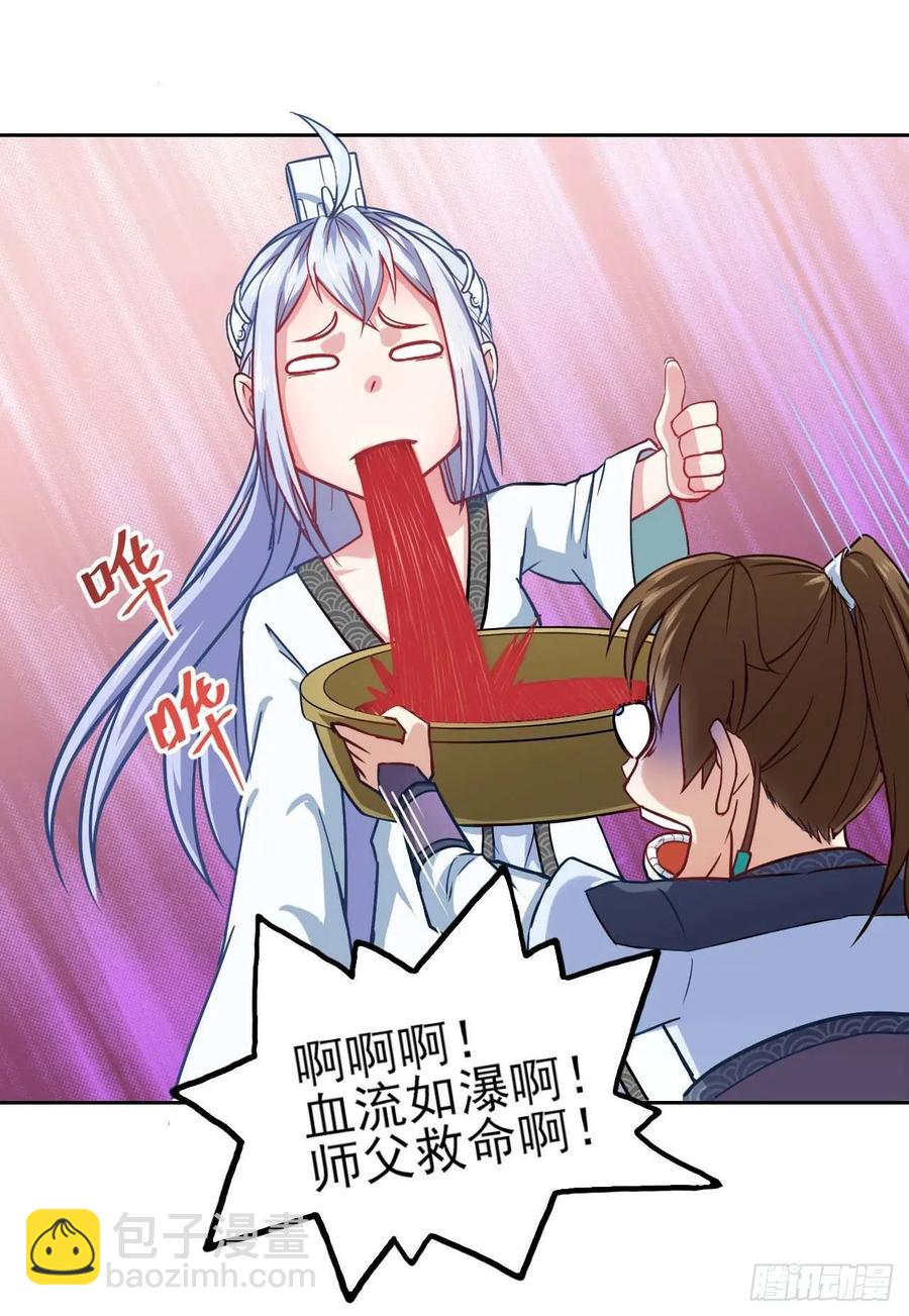 034式微的实力21