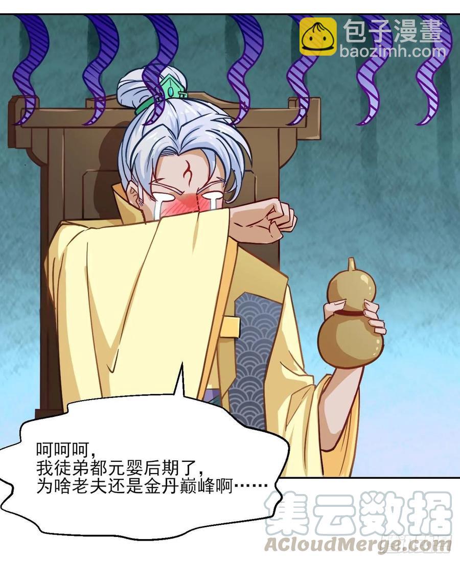 034式微的实力24