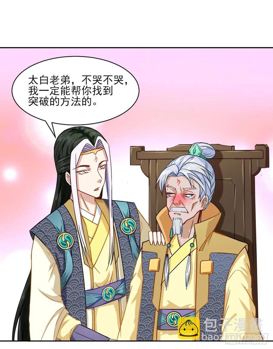 034式微的实力25