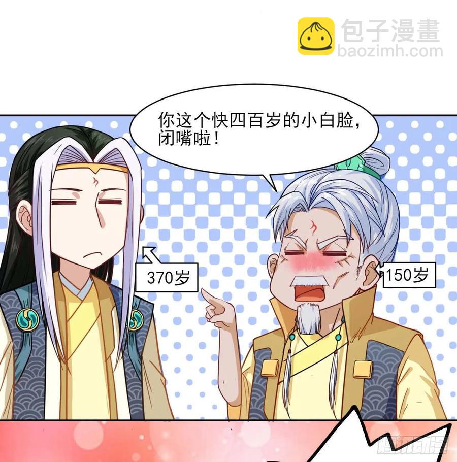 034式微的实力26