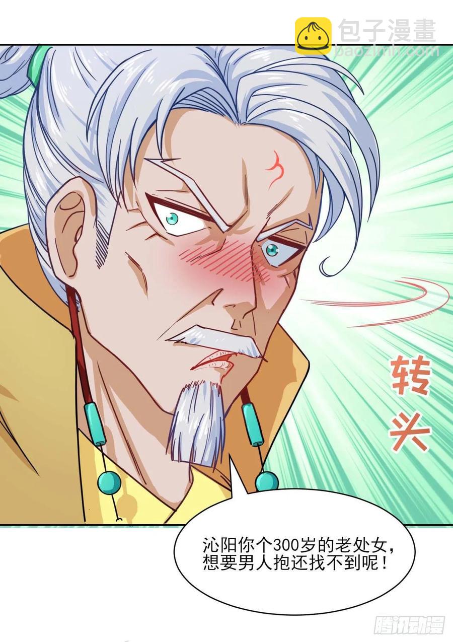 034式微的实力29