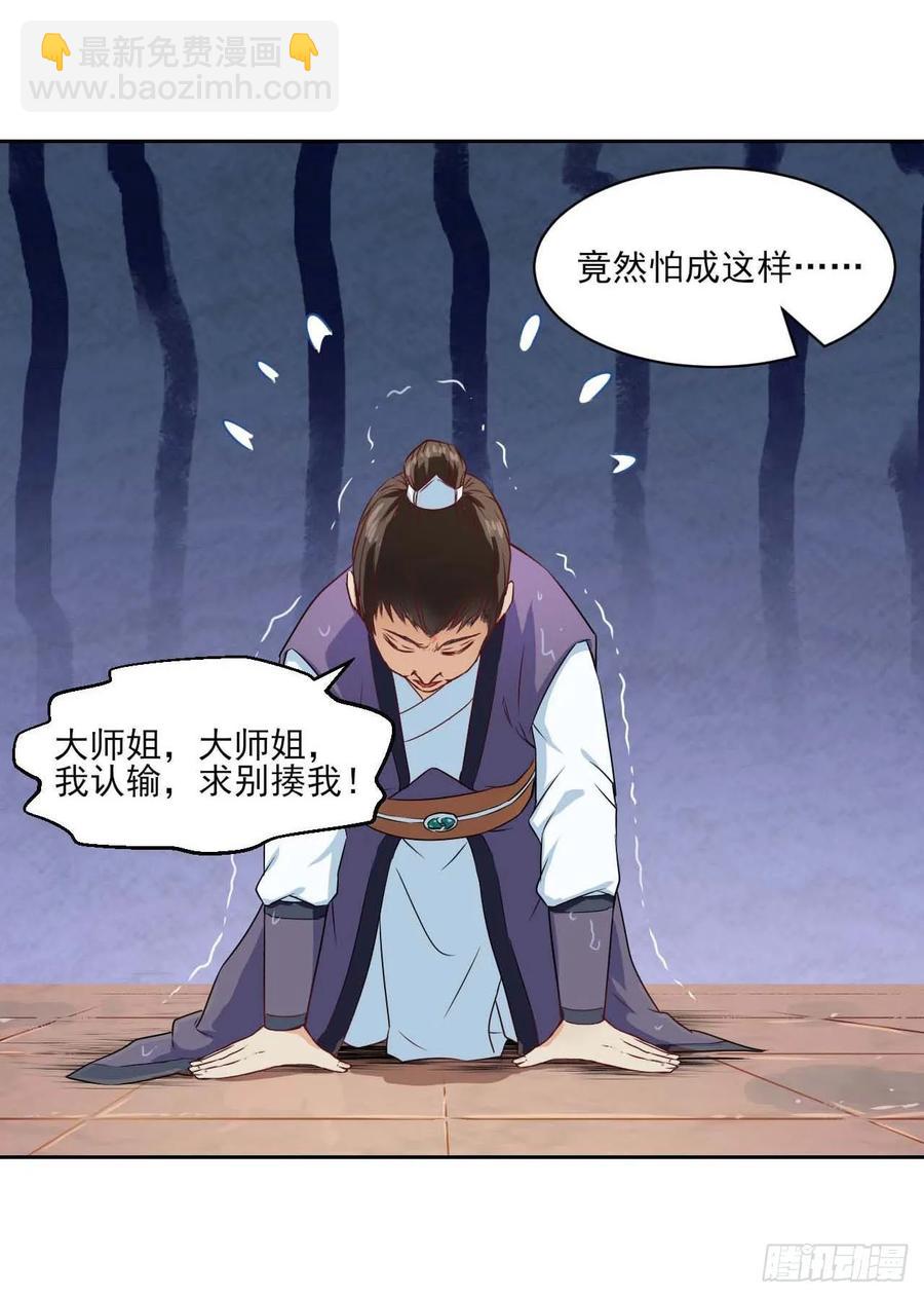034式微的实力3