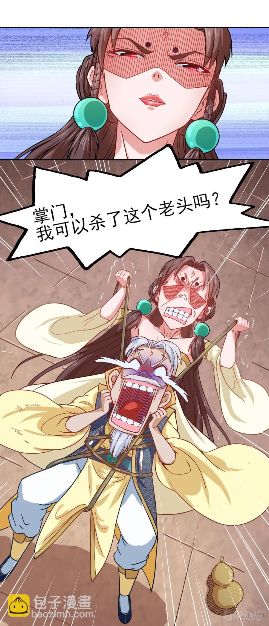034式微的实力30