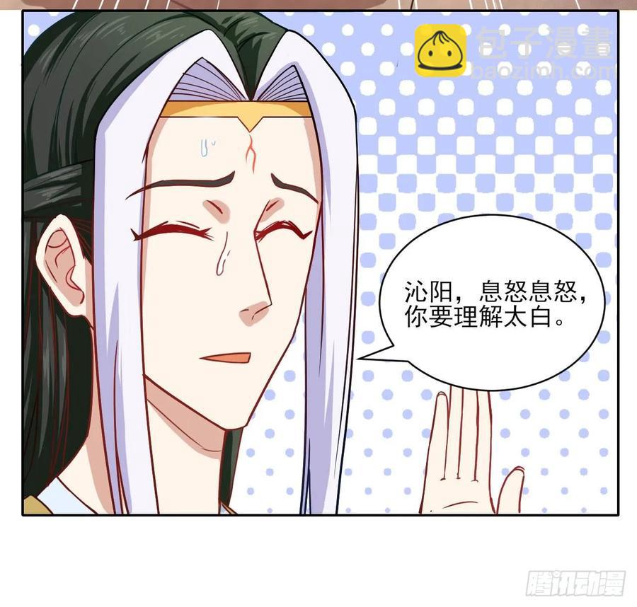 034式微的实力31