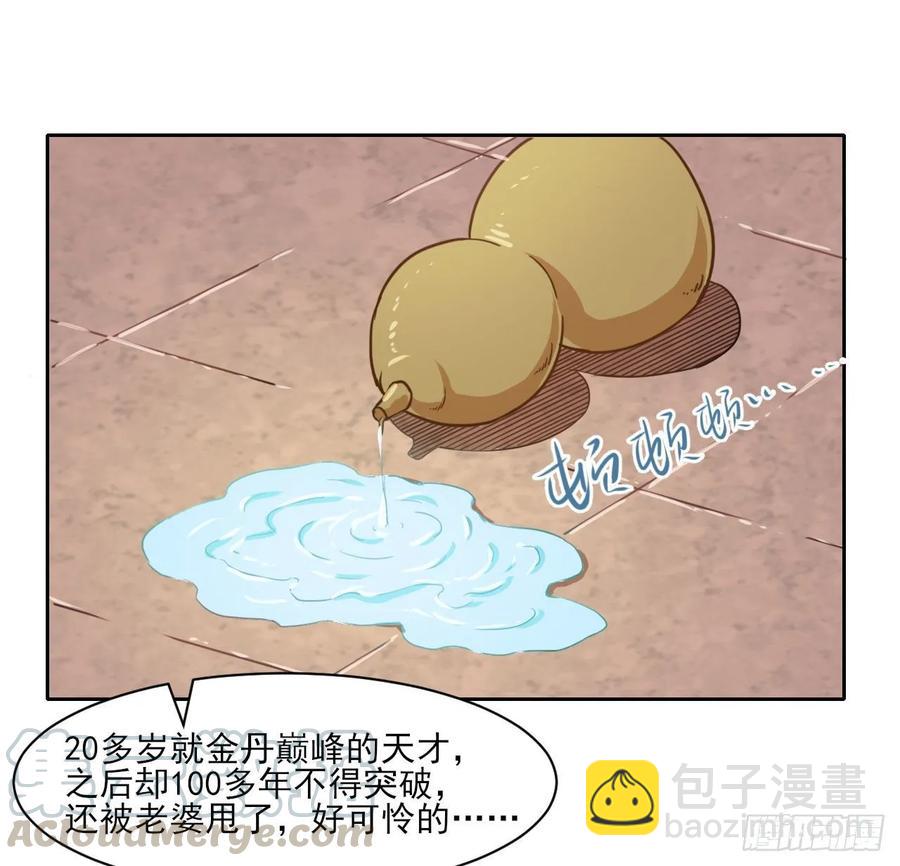 034式微的实力32