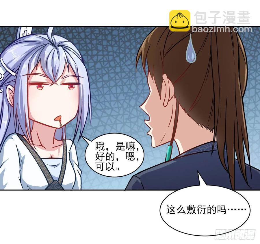 034式微的实力35