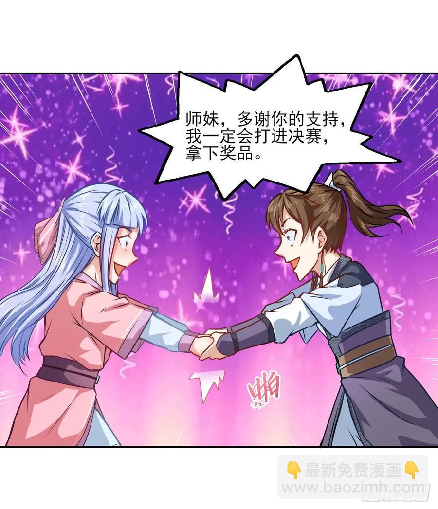 034式微的实力37