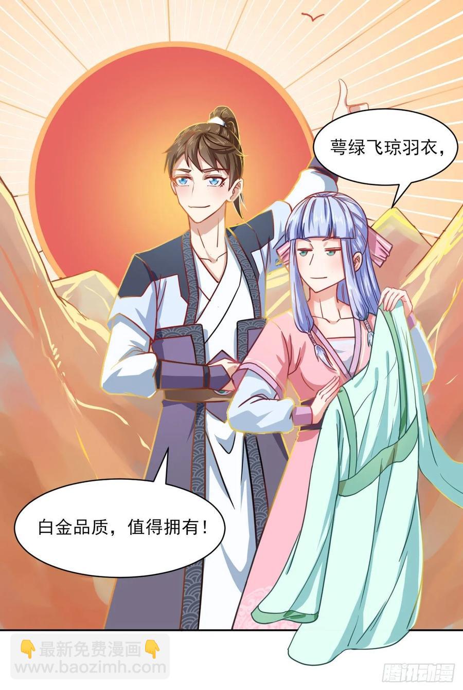 034式微的实力39