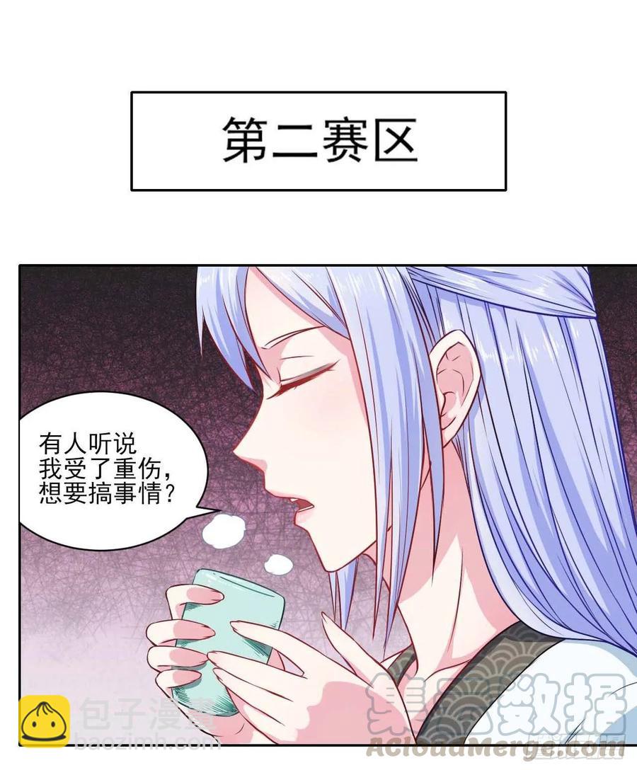 034式微的实力4