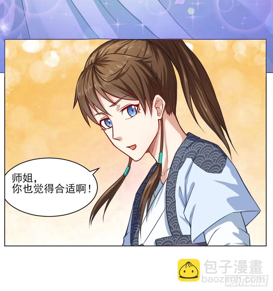 034式微的实力42