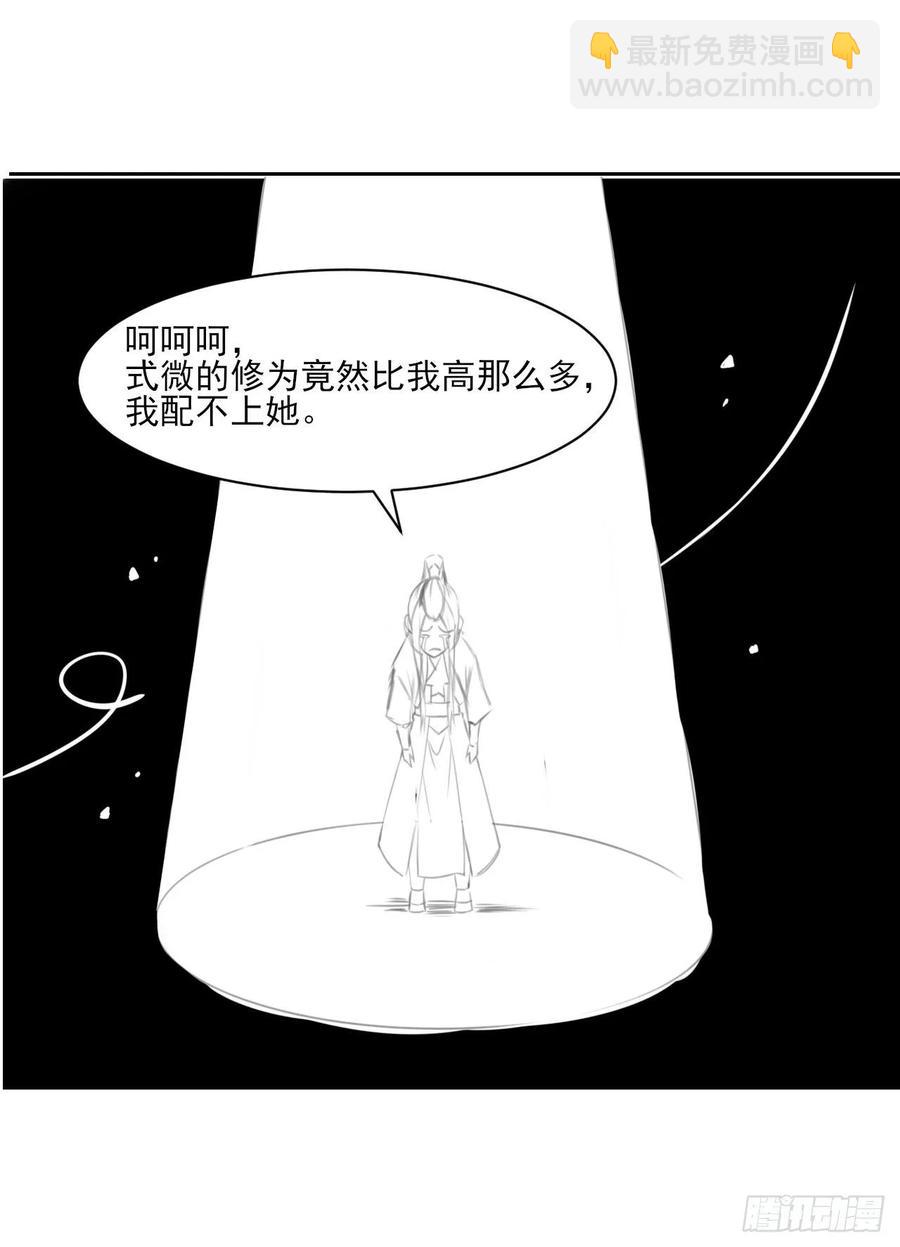 034式微的实力47