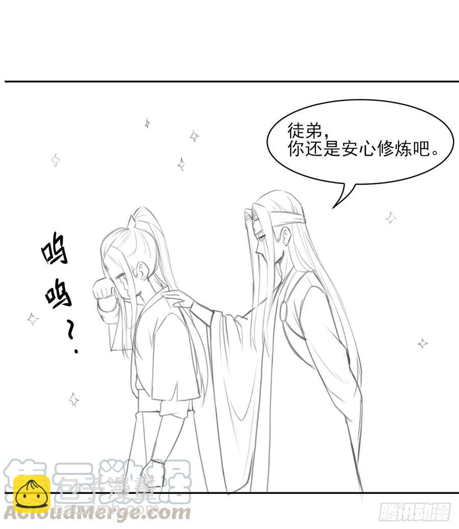 034式微的实力48