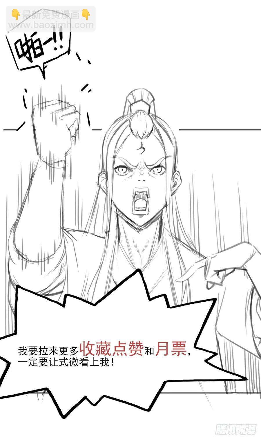 034式微的实力49