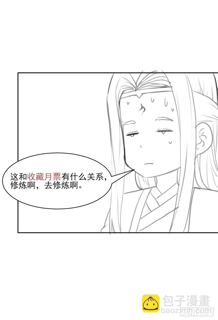 034式微的实力54
