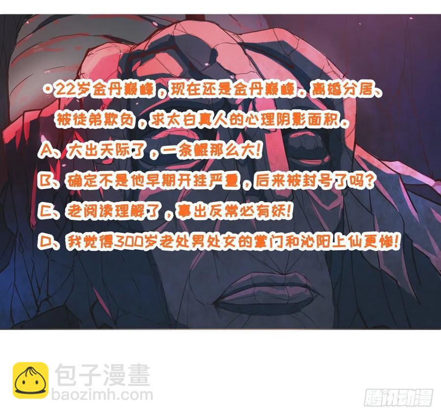 034式微的实力55