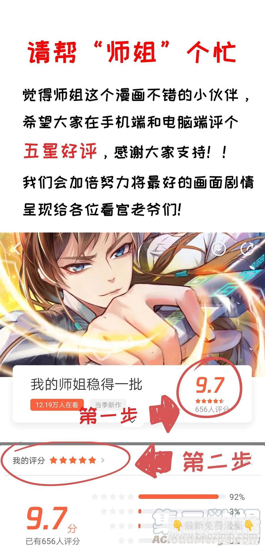 034式微的实力56