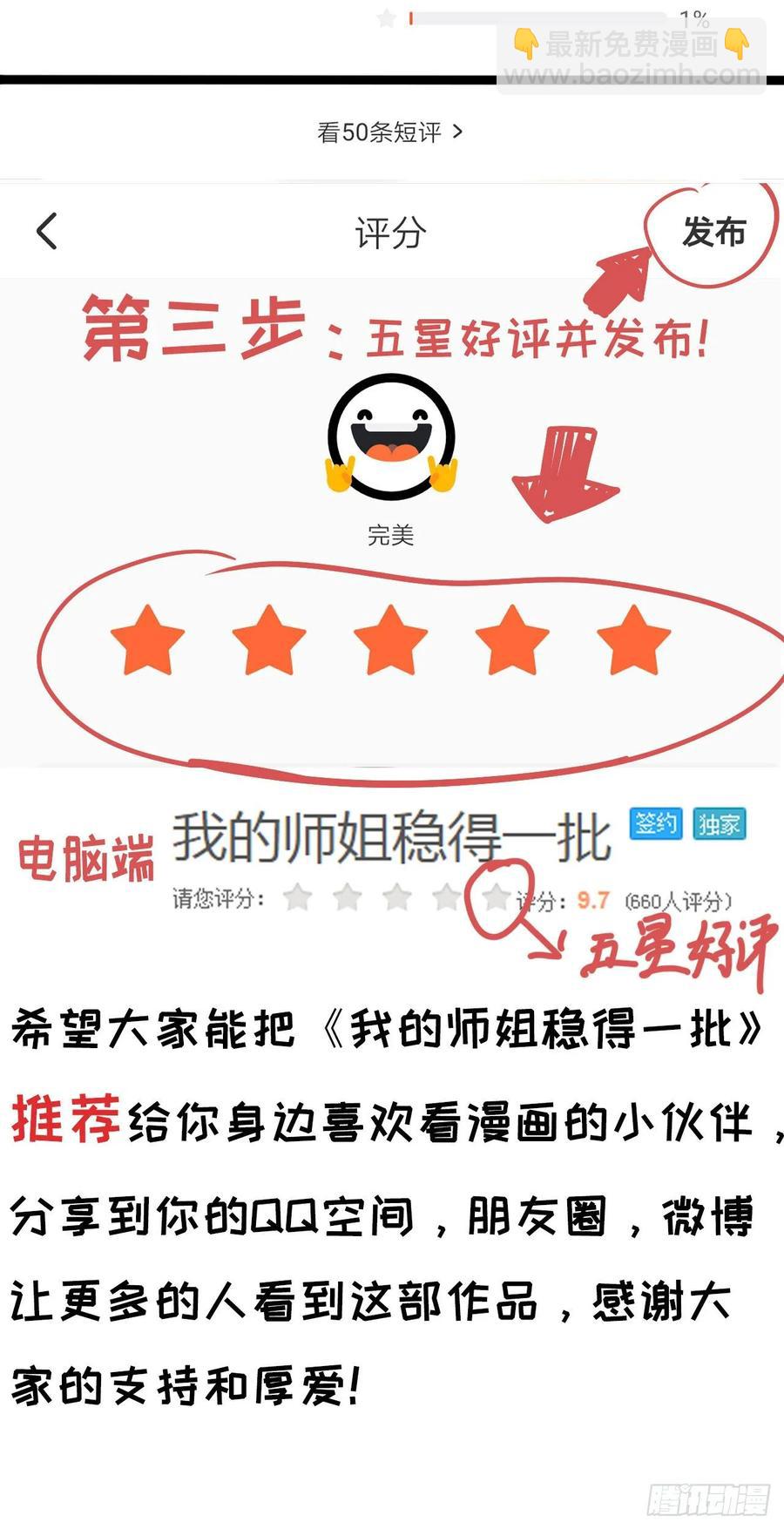034式微的实力57