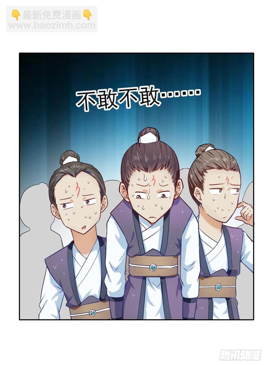 034式微的实力7