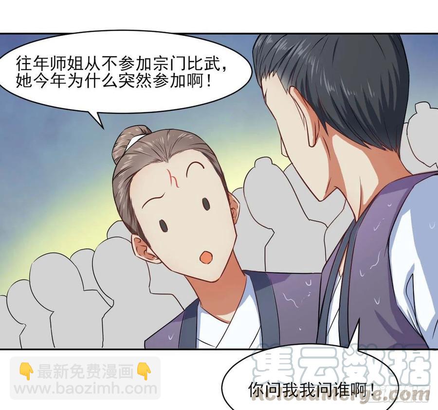 034式微的实力8