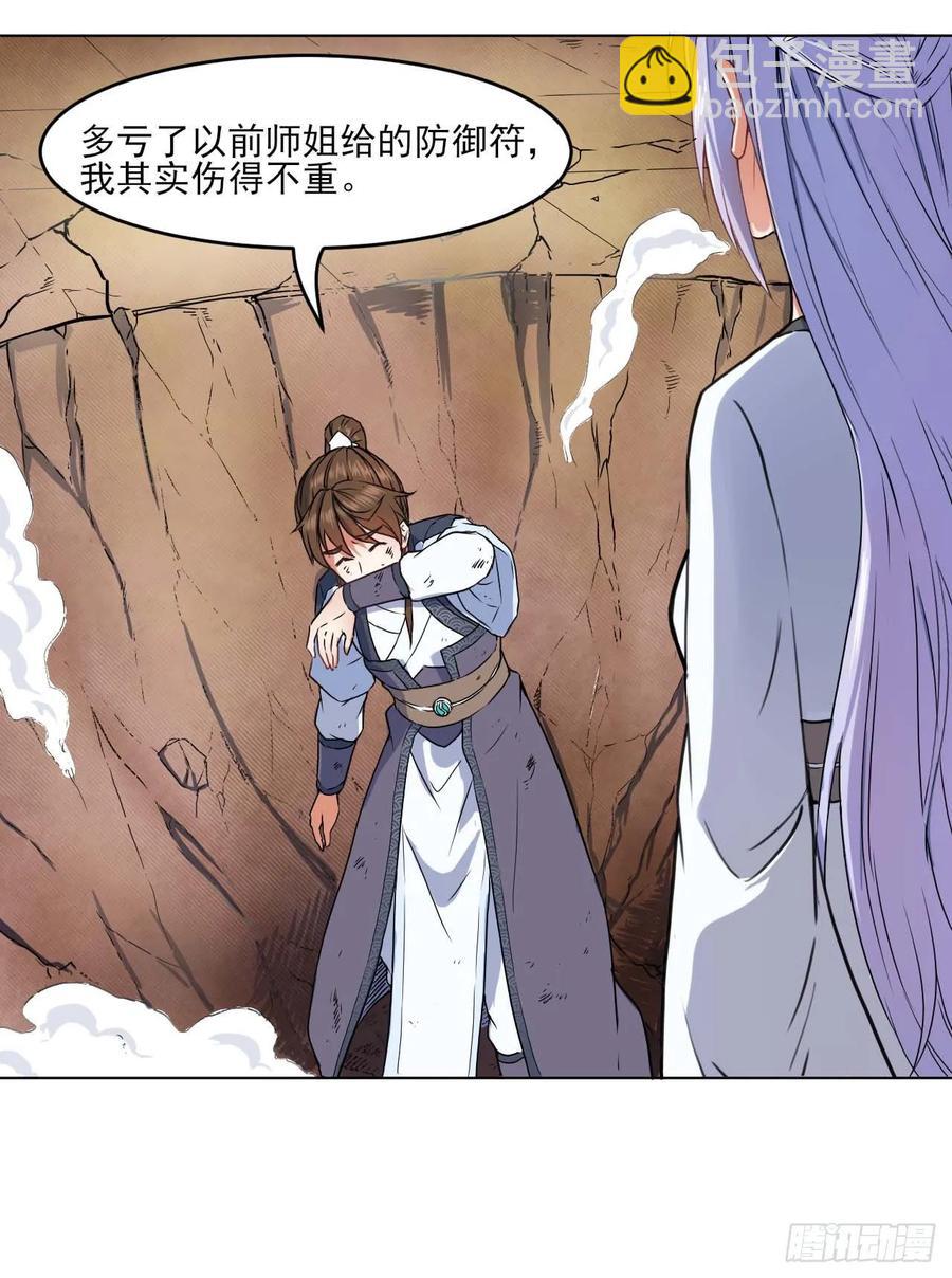 036告白10
