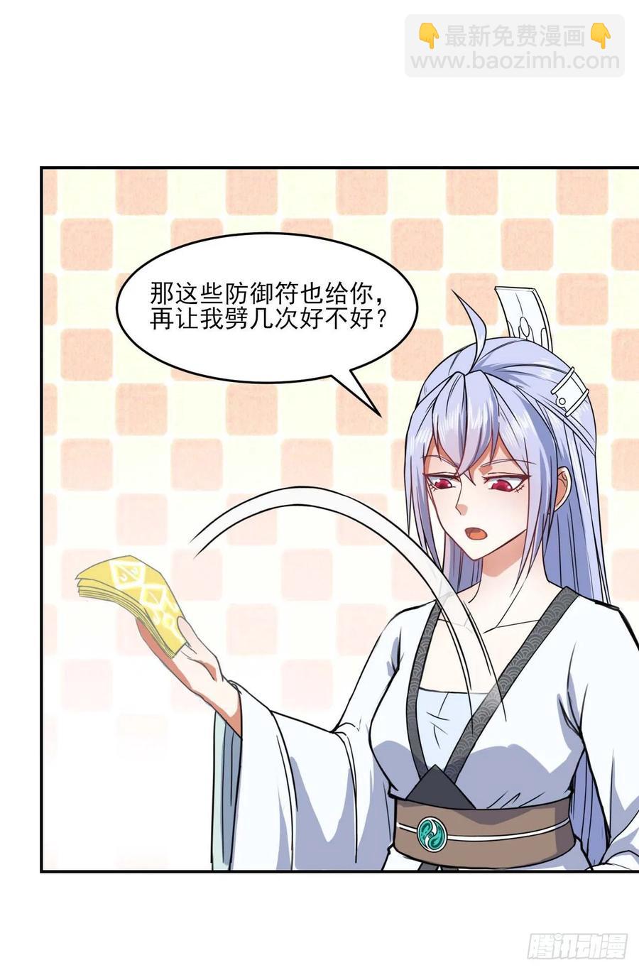 036告白11