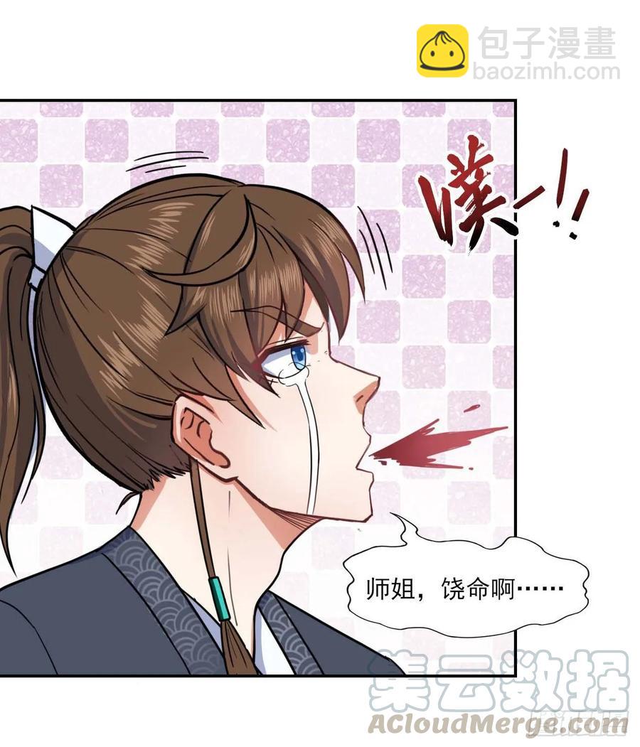 036告白12