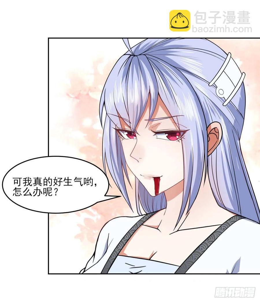 036告白13