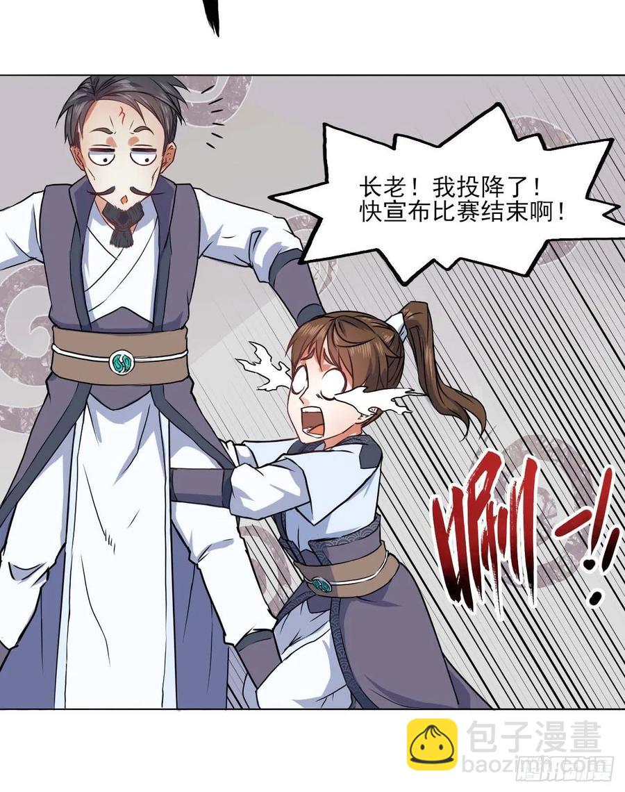 036告白18