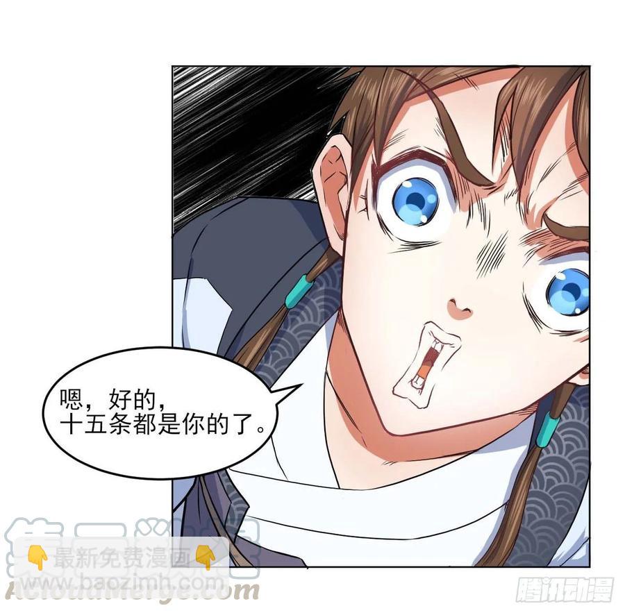 036告白20