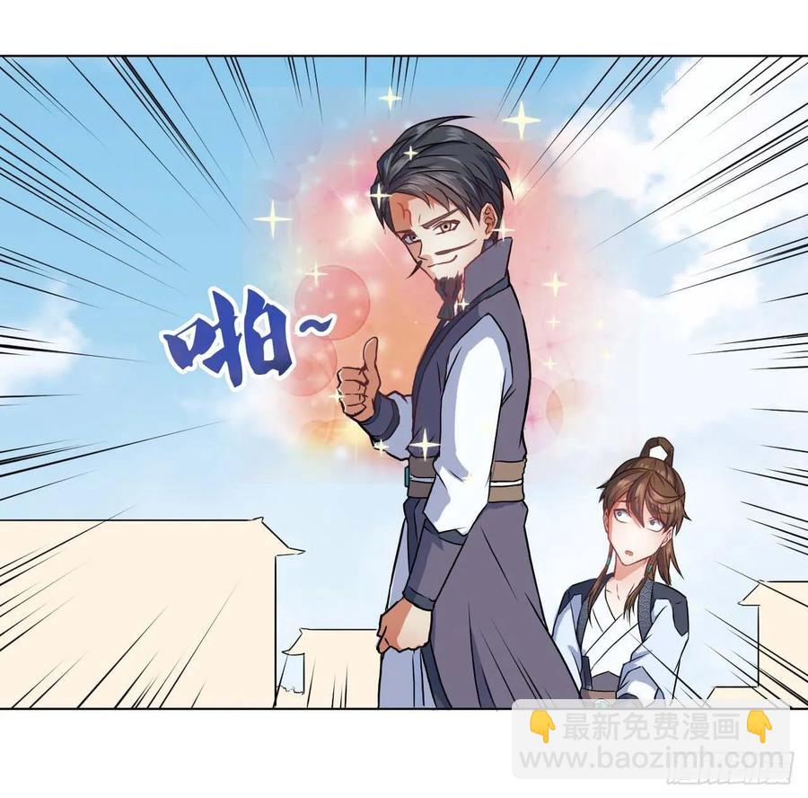 036告白21