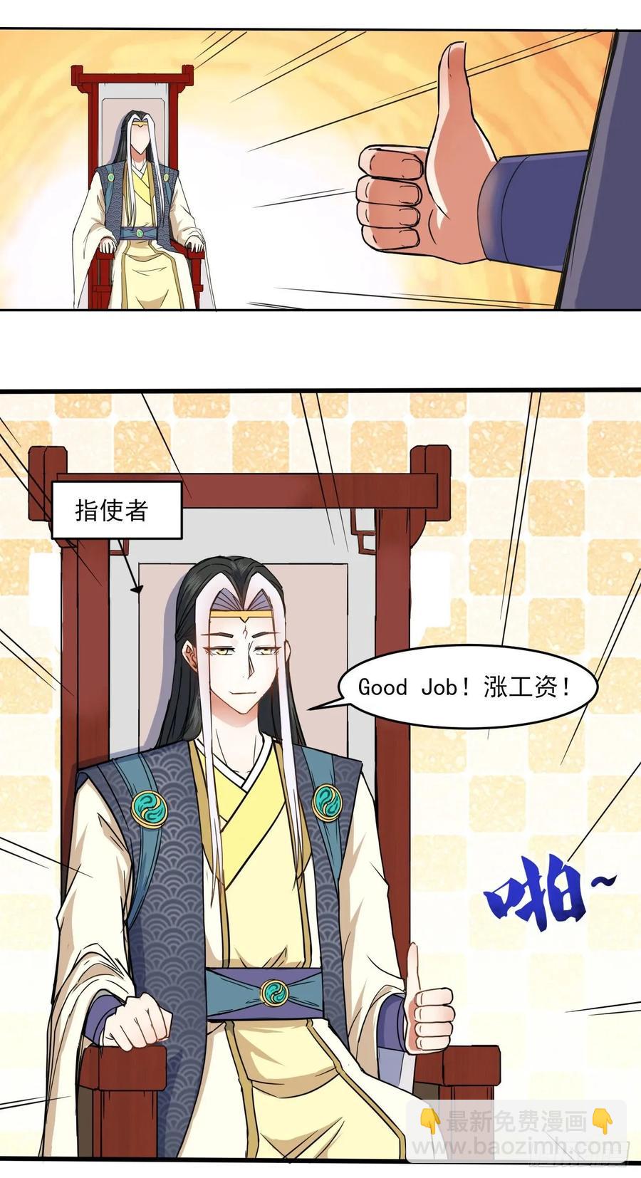 036告白22