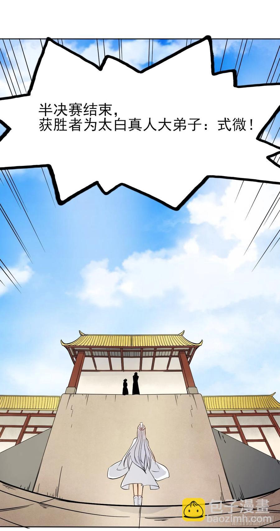 036告白23