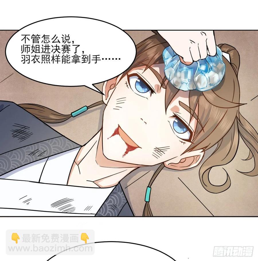 036告白25