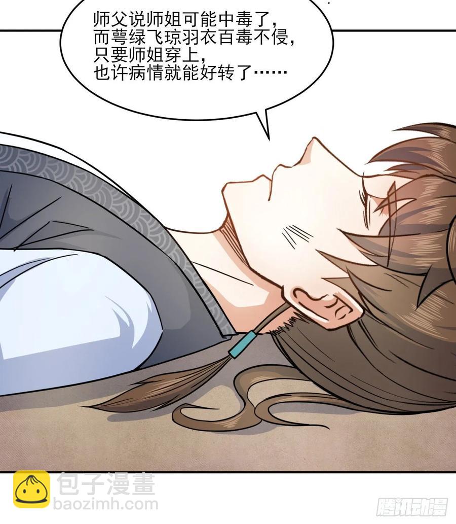 036告白26