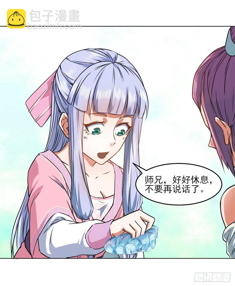 036告白27