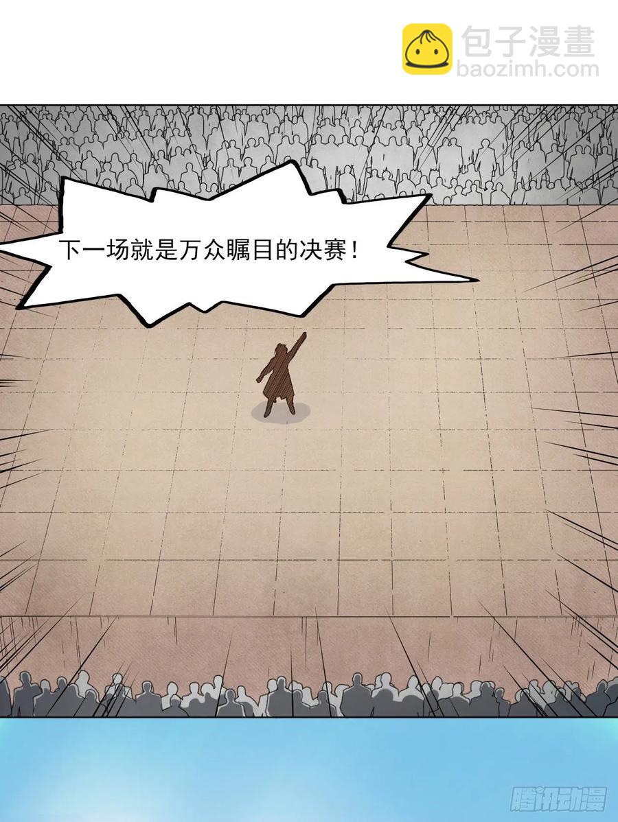 036告白29