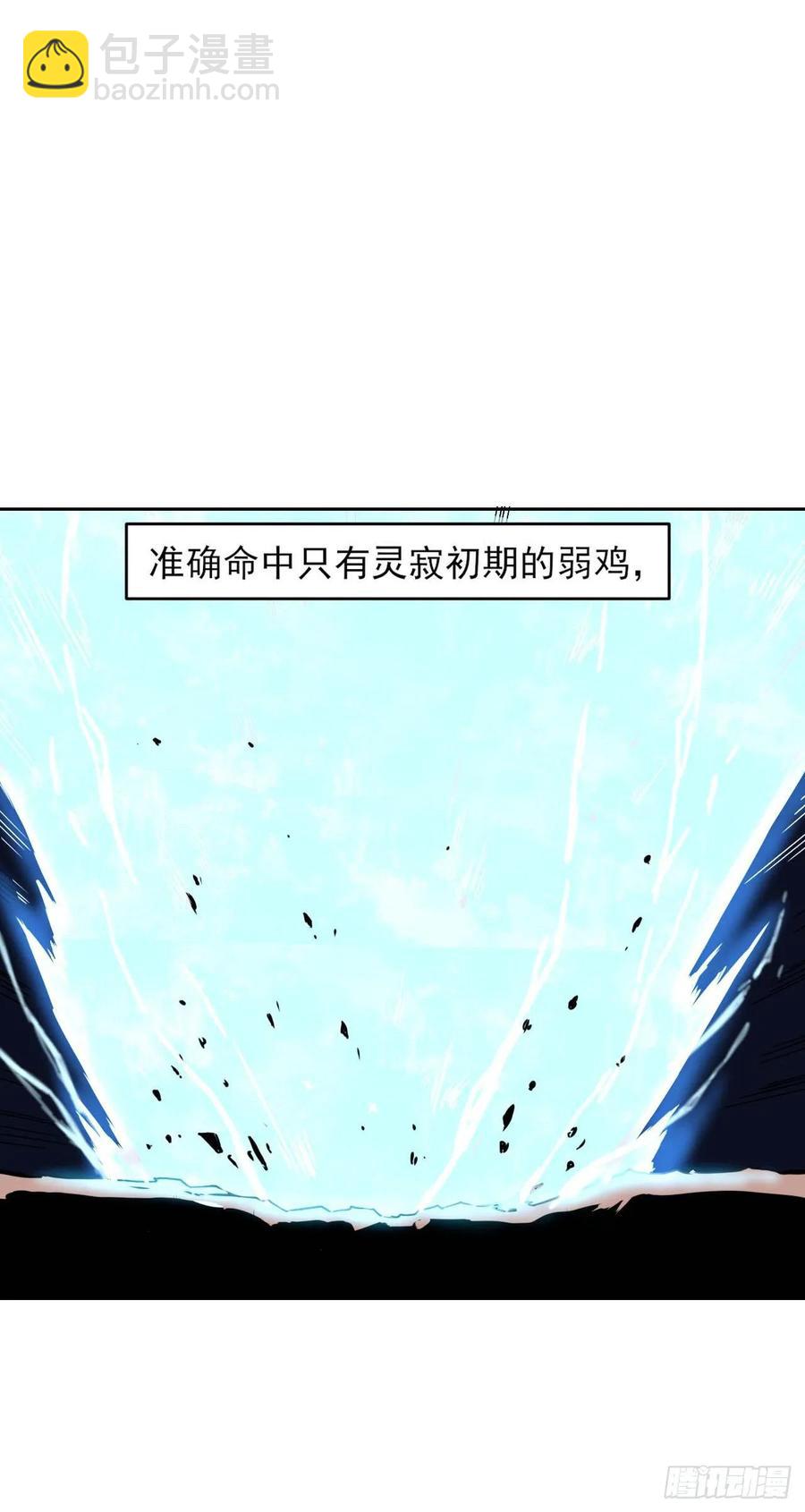 036告白3