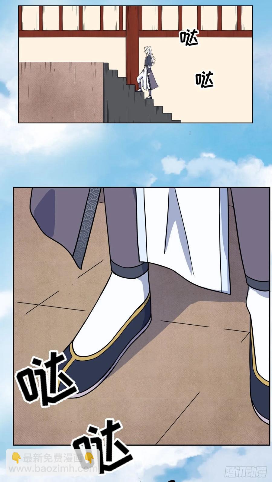 036告白30