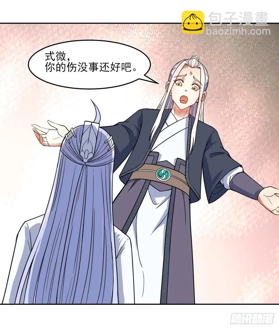 036告白34