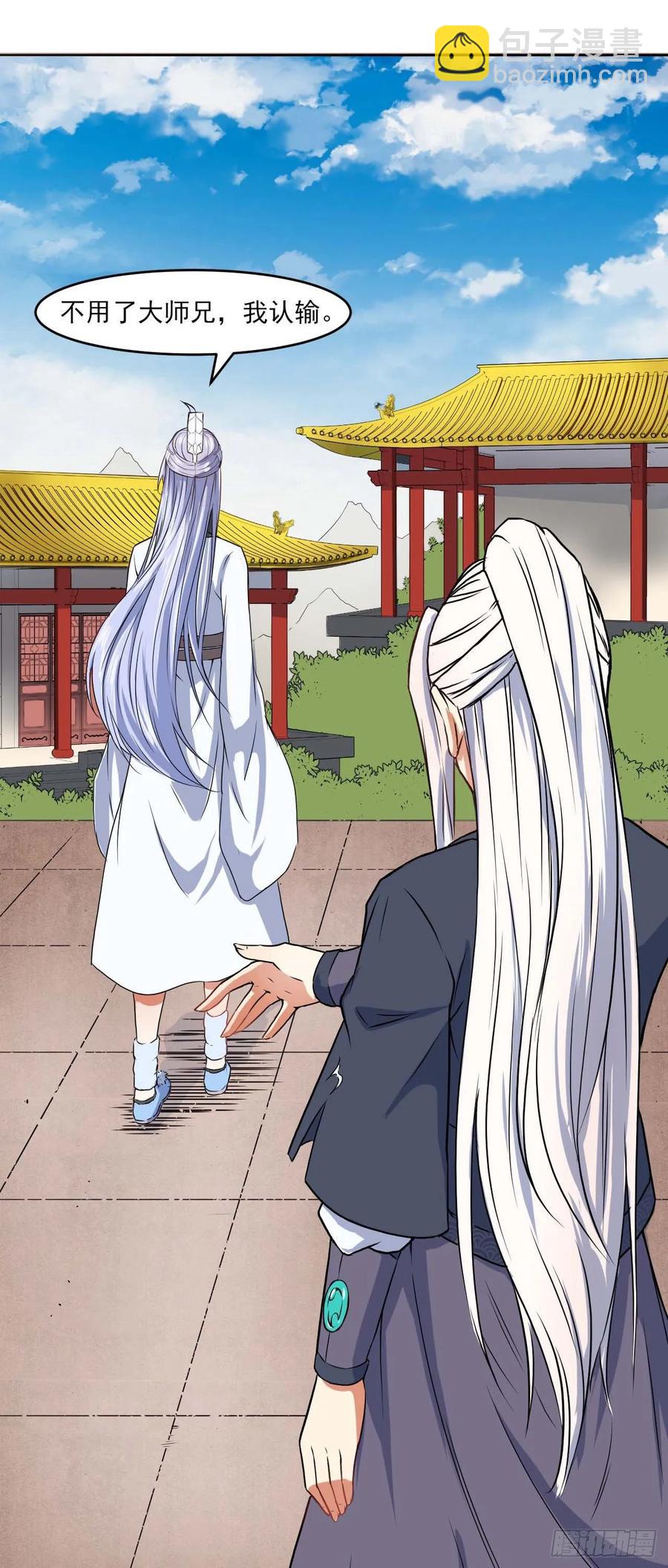 036告白38