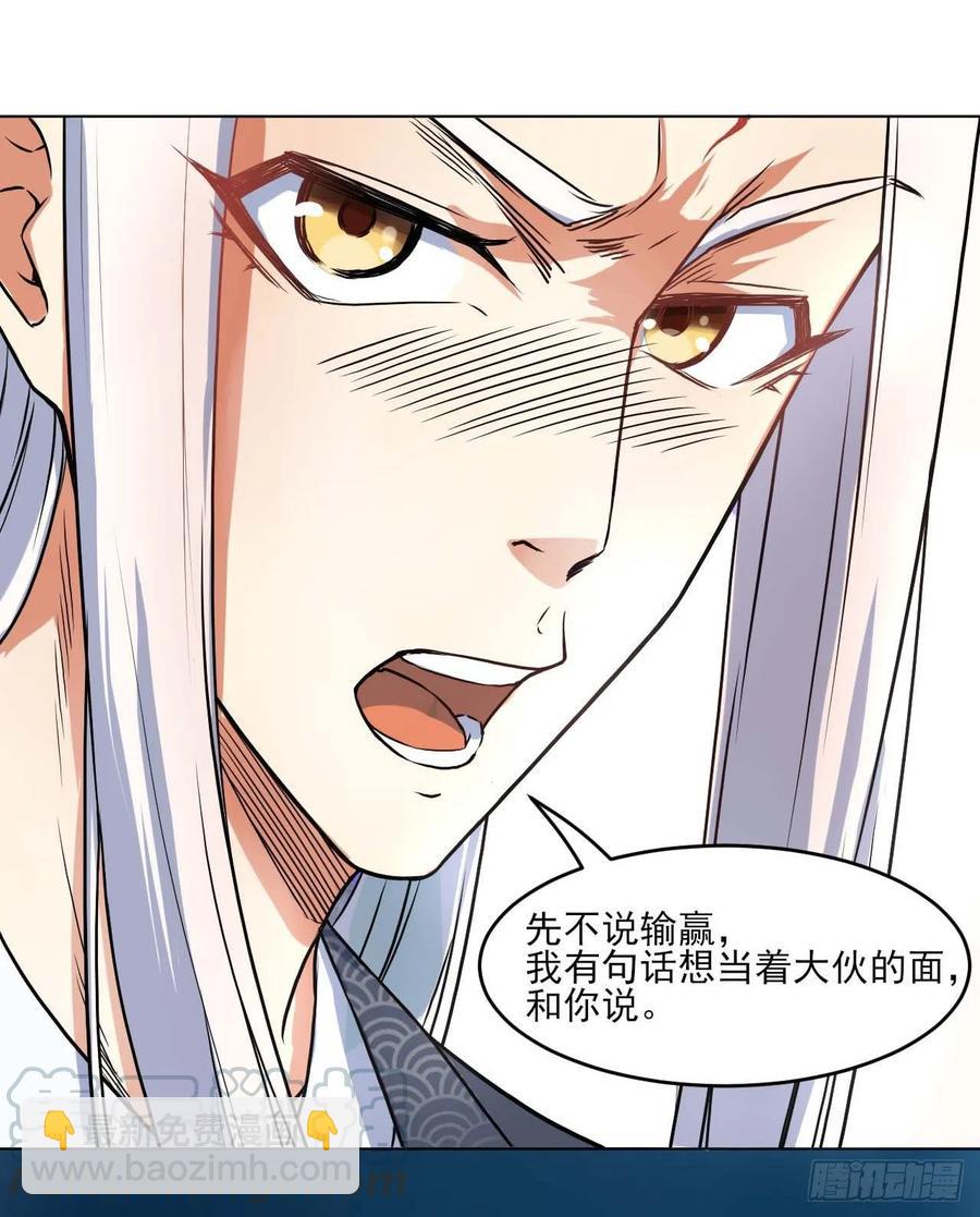036告白40
