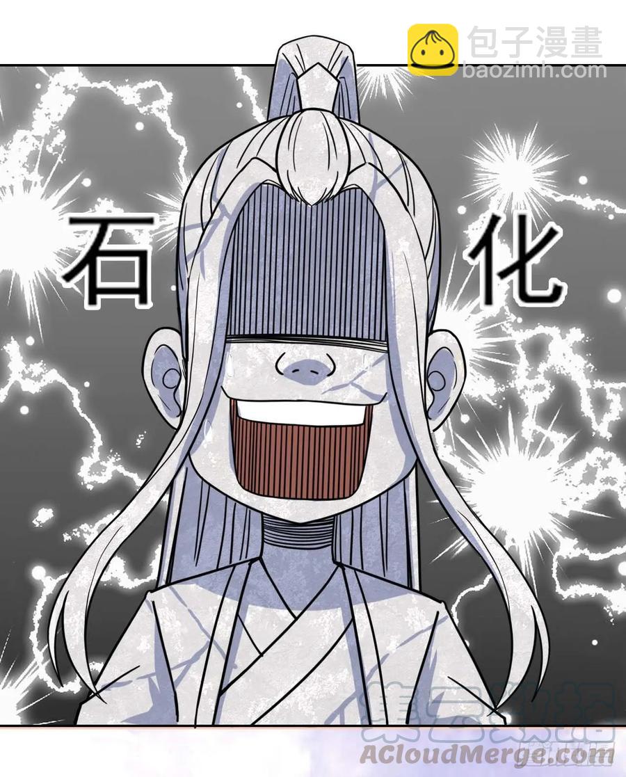 036告白44