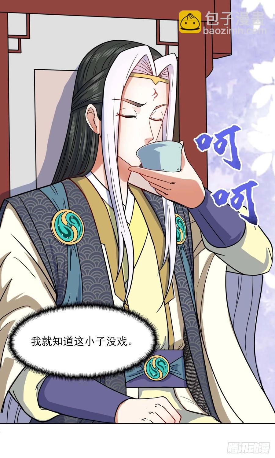 036告白46