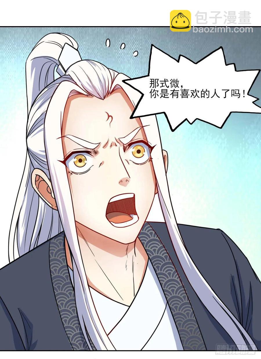 036告白47
