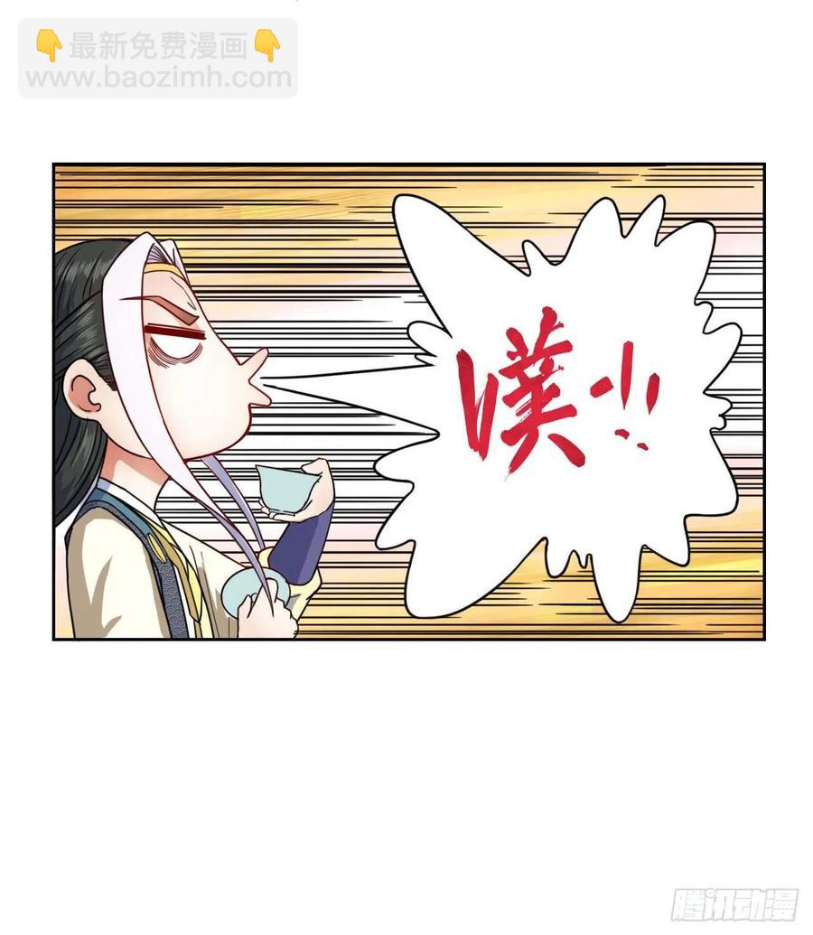 036告白49