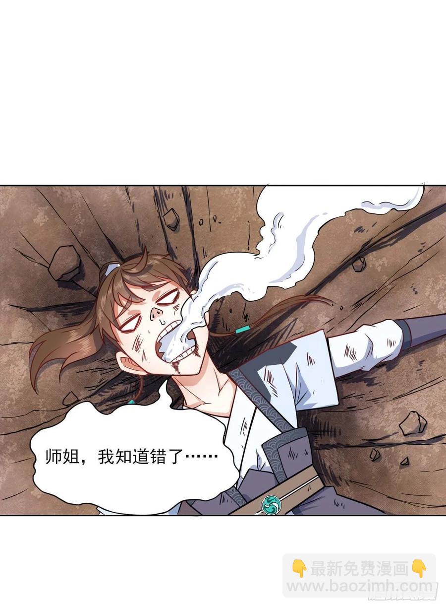 036告白5
