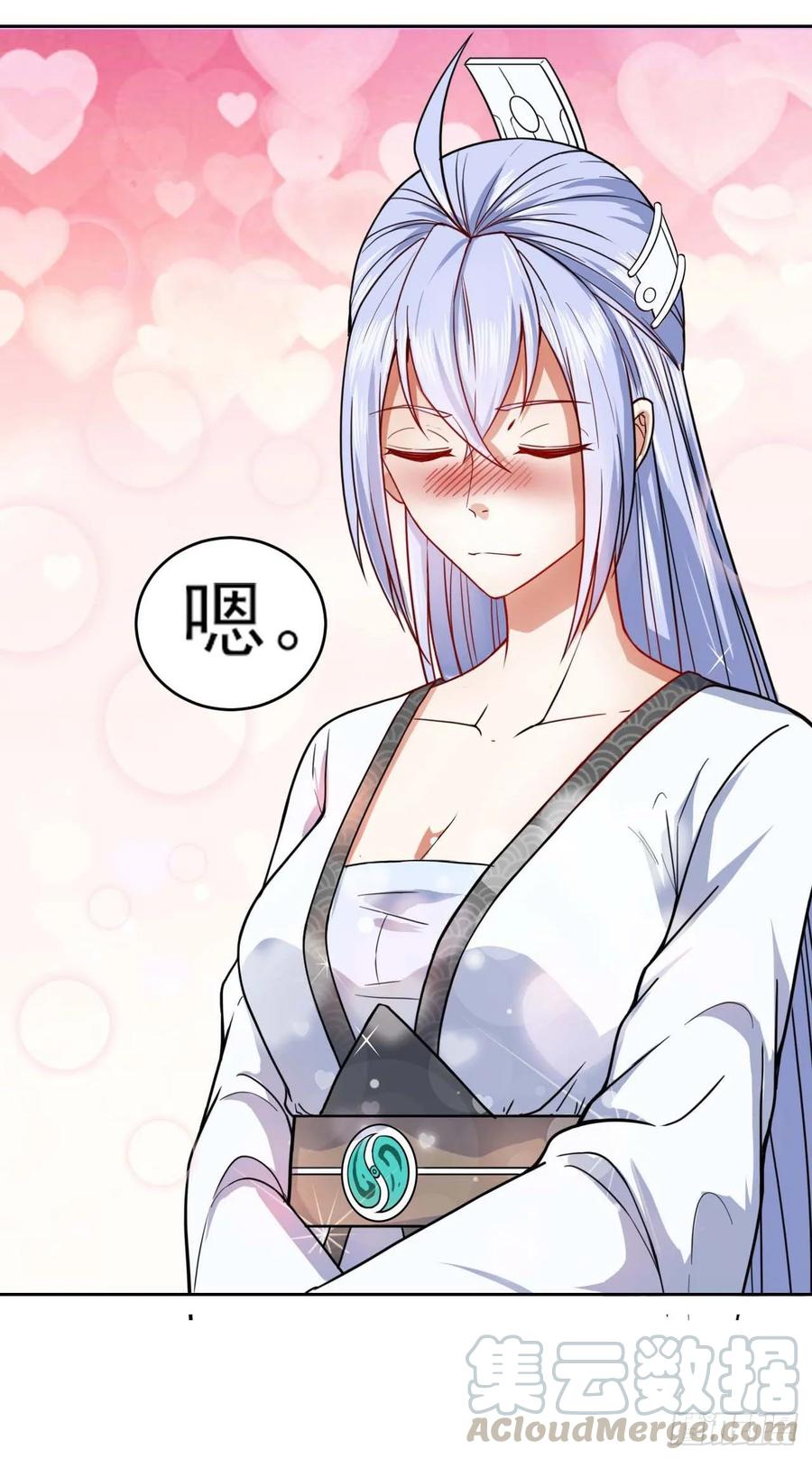 036告白52