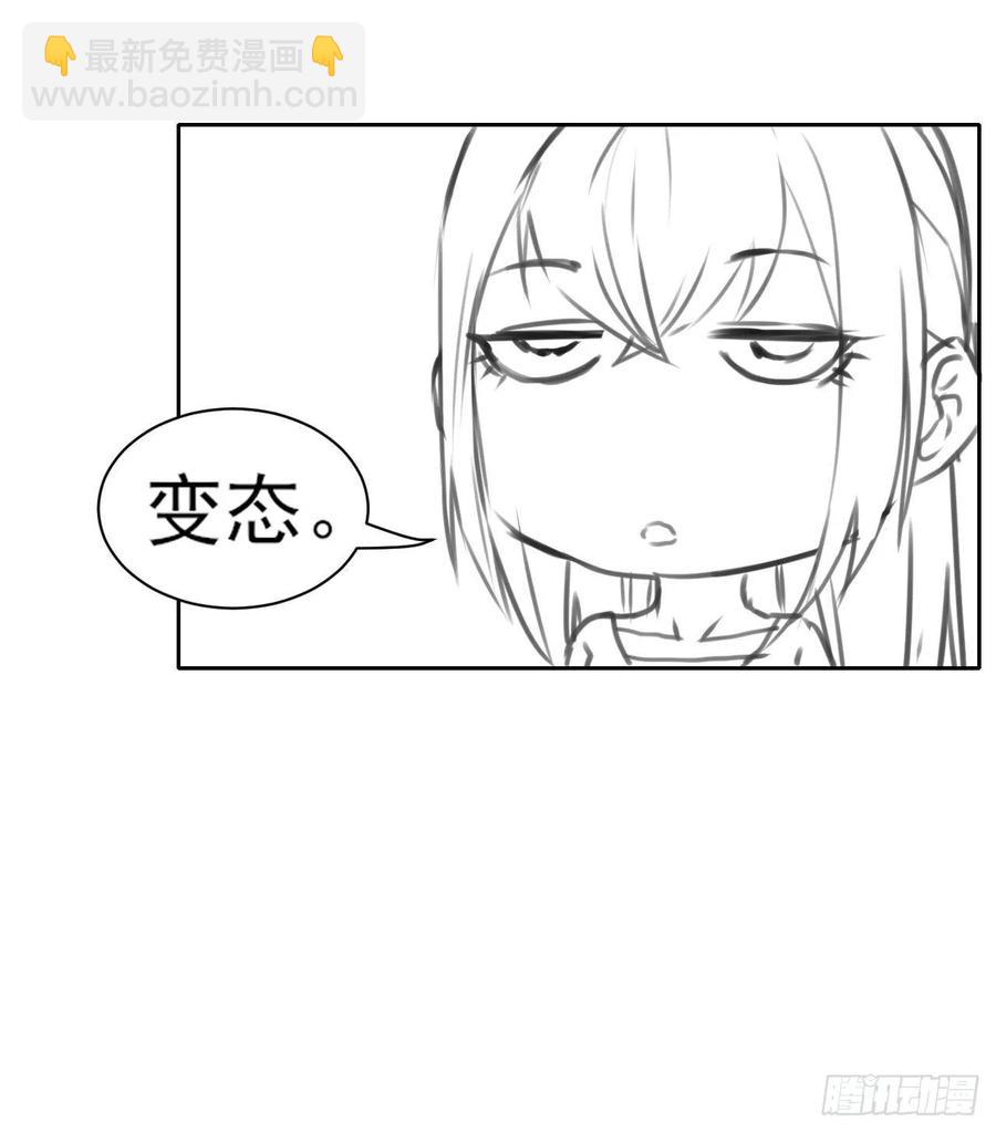 036告白58